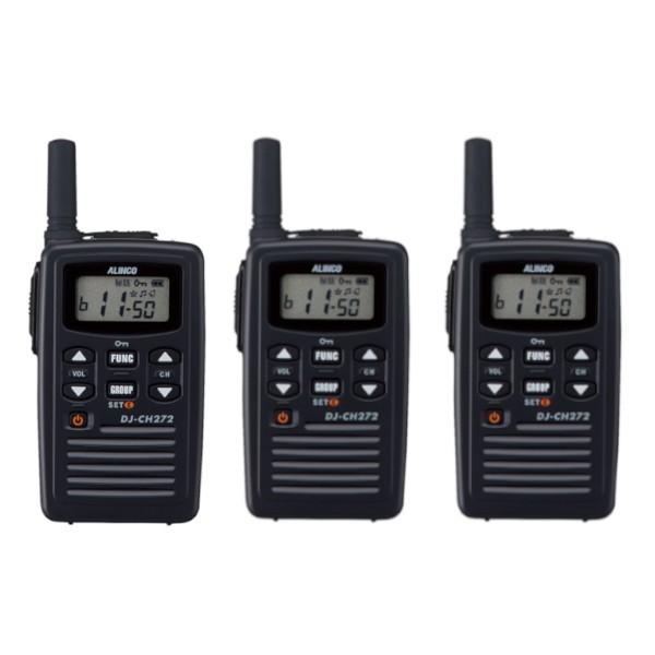 ほぼ新品【3台セット】アルインコ特定小電力トランシーバー DJ-CH272