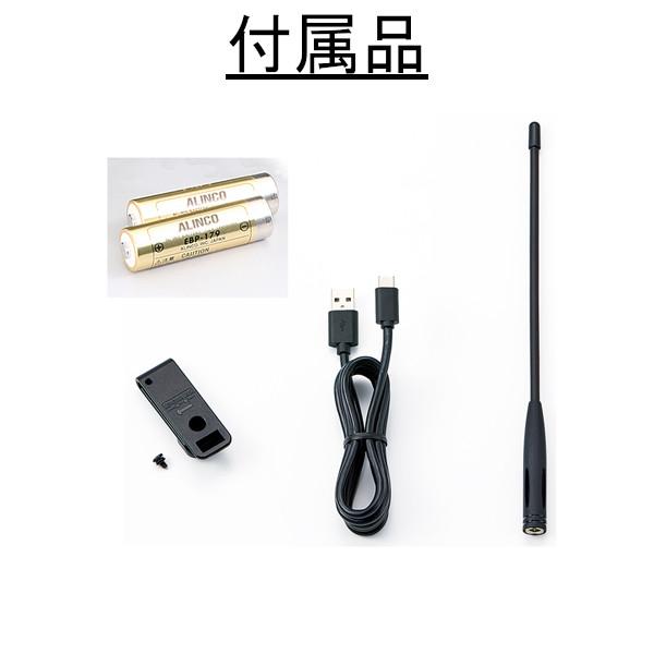 ALINCO（アルインコ） 【受信改造済】 コミュニケーションズレシーバー