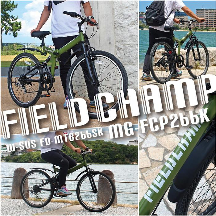 LOCK FIELD EQUIPMENT MTB カスタムセット LOCK FIELD EQUIPMENT MTB