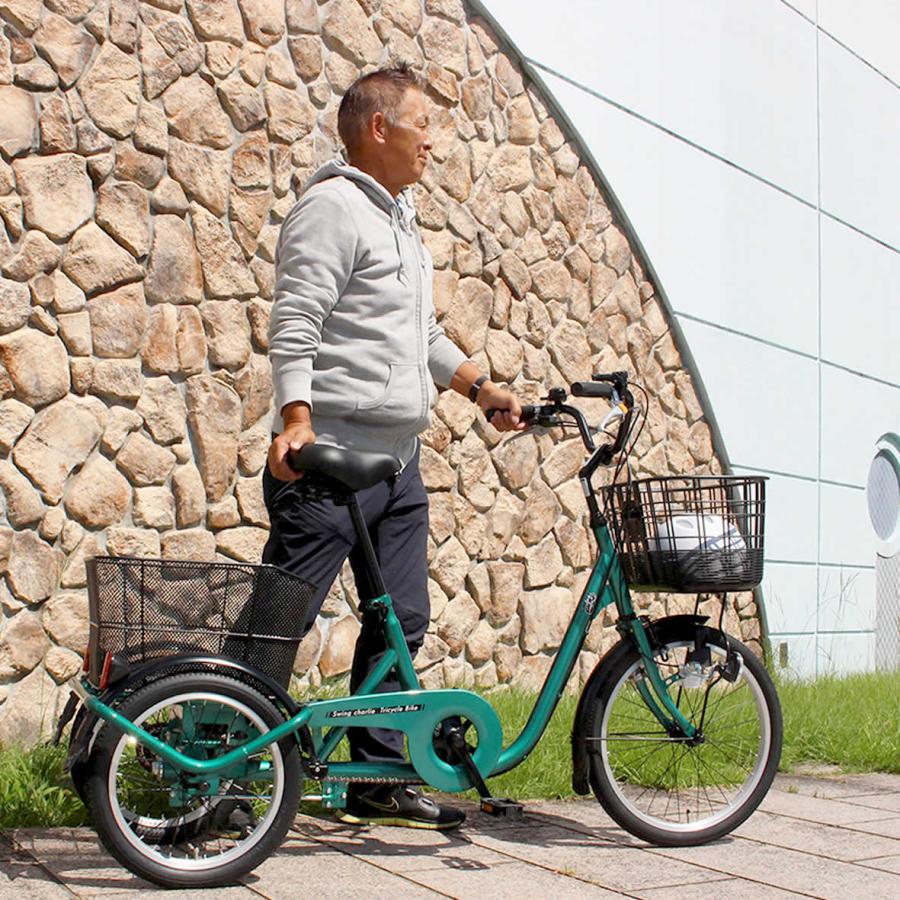 大人・老人用】 三輪電動自転車ミムゴ グリーン アクティブプラス