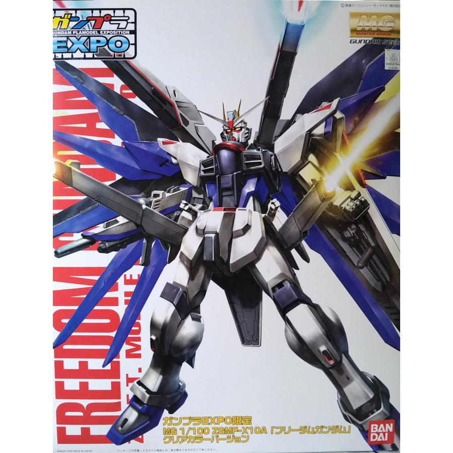 MG 1/100 ガンプラ まとめ売り SEED MG 1/100 ガンプラ まとめ売り