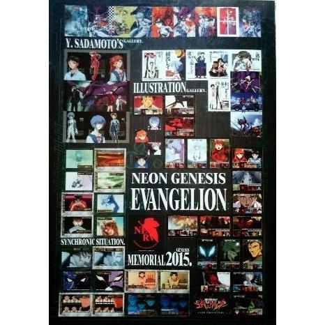 未開封 エヴァンゲリオン 108PCS補完セット15アイテム+1 ジグゾー