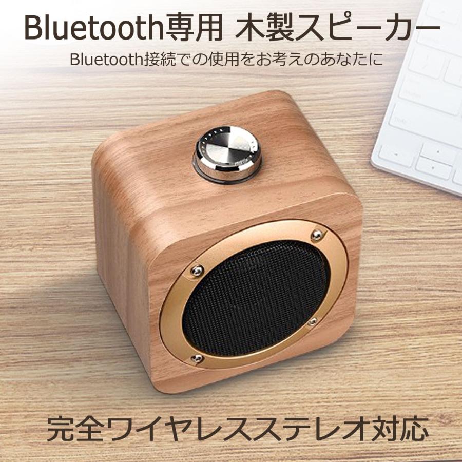 スピーカー Bluetooth 2台同時 接続 ステレオ TWS 対応 ワイヤレス