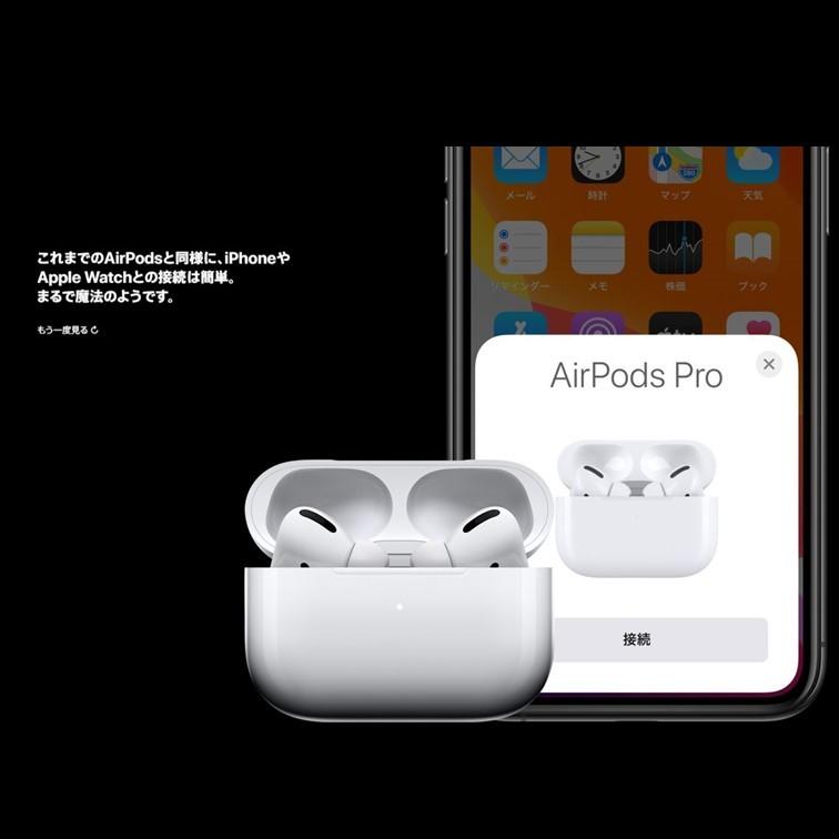 保証未開始 未開封新品】 AirPods Pro MLWK3J/A 2021年モデル MagSafe