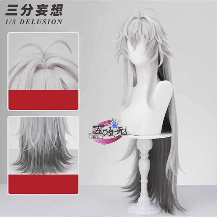 アークナイツ 明日方舟 ラップランド 典雅噩兆 三分妄想製コスプレ衣装