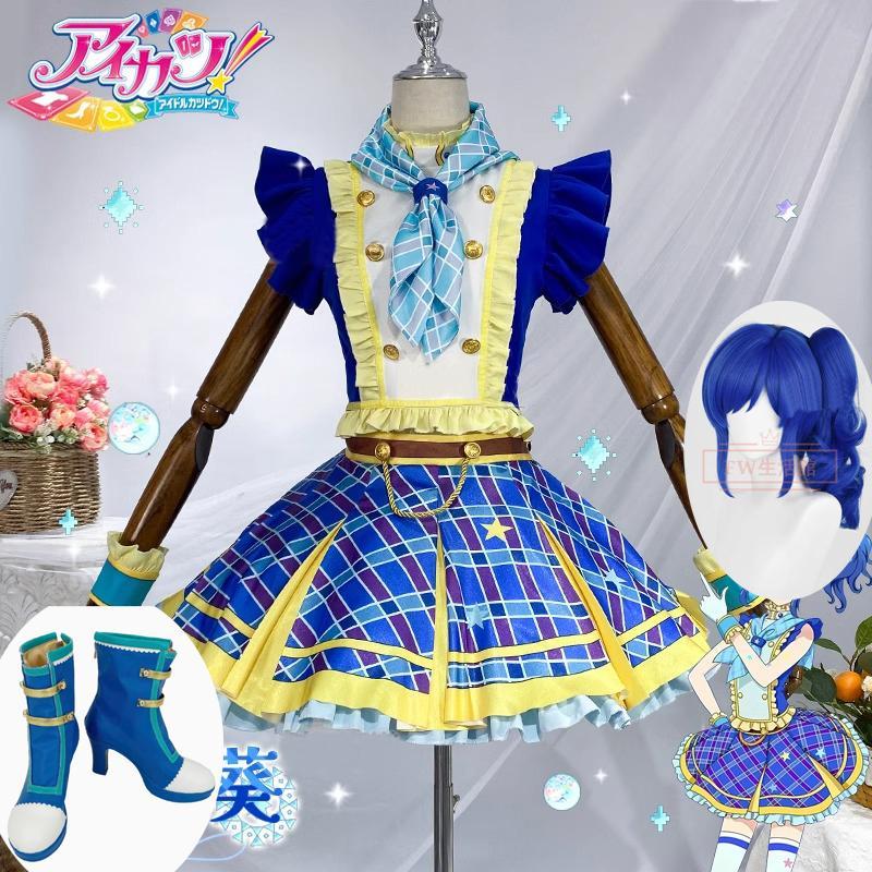 アイカツ！アイドルカツドウ！霧矢あおい コスプレ衣装 コスチューム