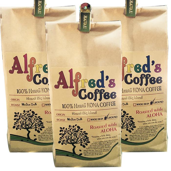 コナコーヒー100% お得な3つセット ハワイ コーヒー アルフレッズ