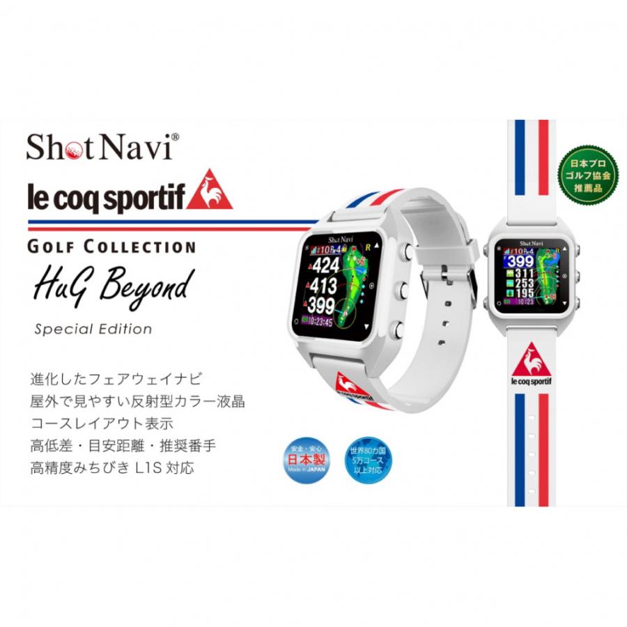 ShotNavi（ショットナビ） 距離計 HuG Beyond le coq sportif