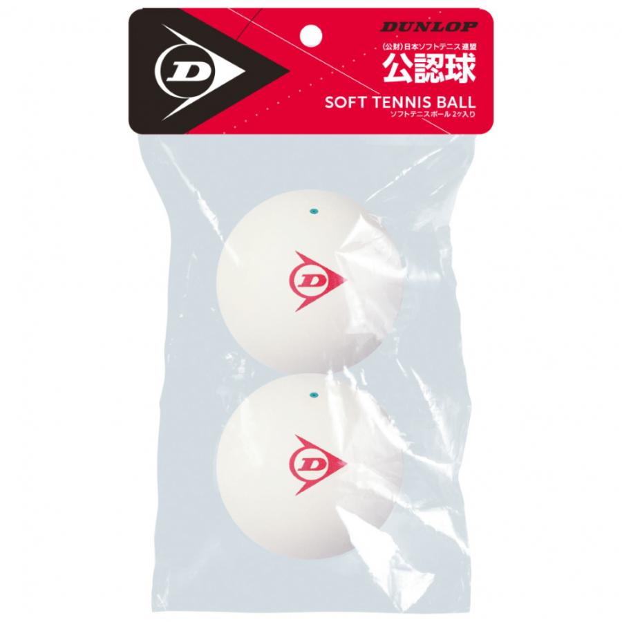 DUNLOP（ダンロップ） ダンロップソフトテニスボール公認球 ホワイト 2