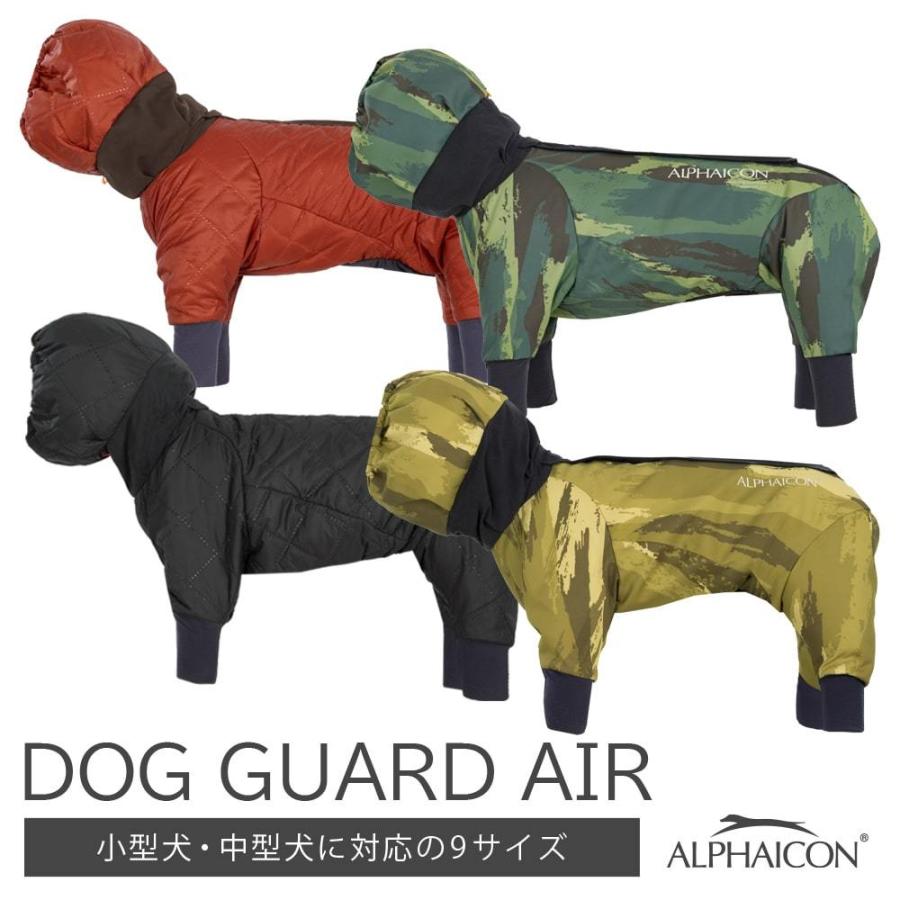 ALPHAICON】ドッグガードエアS C99897472 新しい