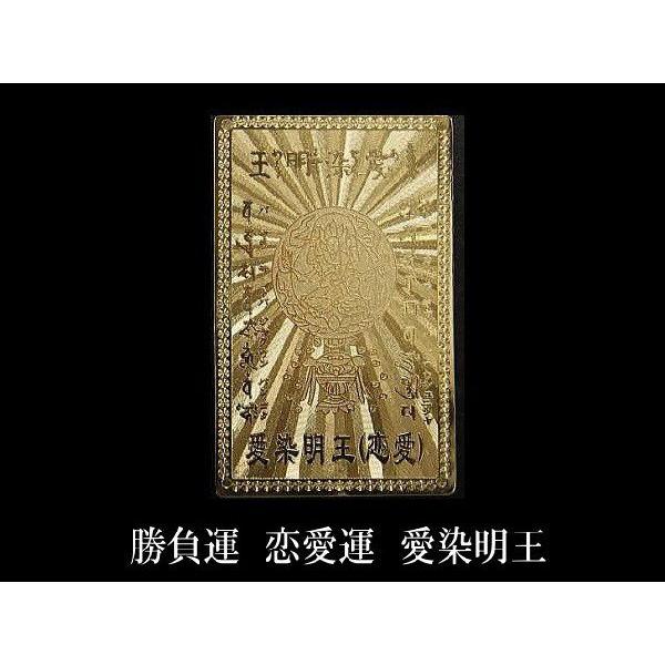 60年に1度の金運最強の丙午ひのえうま 2026年午年 馬の金護符 財布に