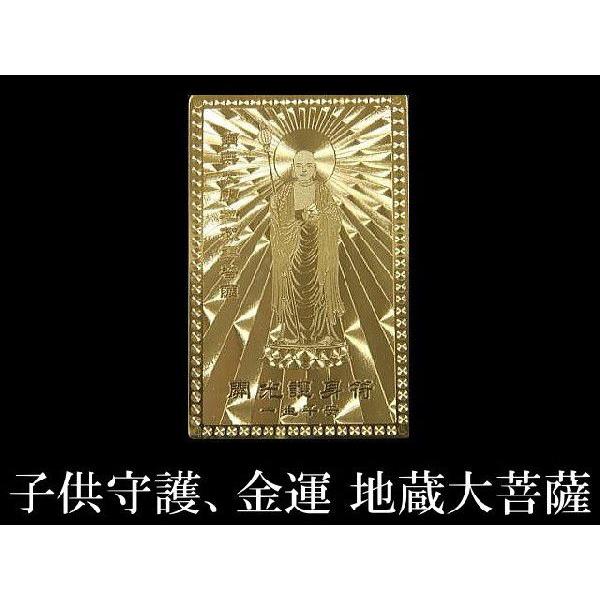 60年に1度の金運最強の丙午ひのえうま 2026年午年 馬の金護符 財布に