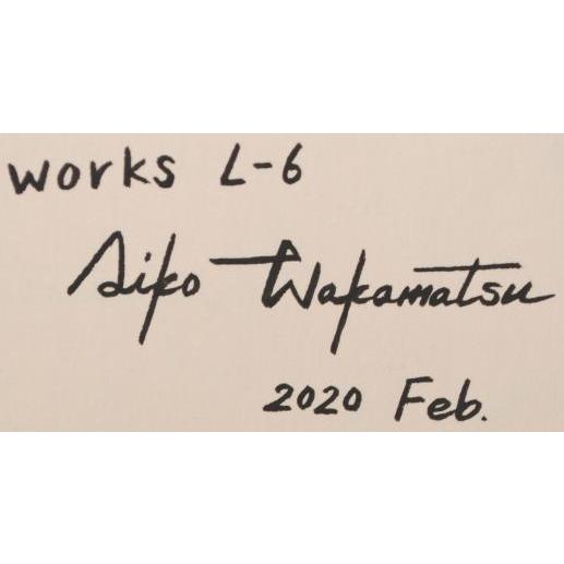 水彩画「ワークス L －6」若松愛子、リト大判
