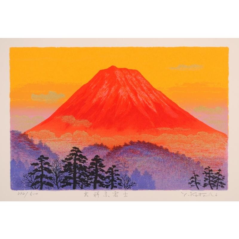 赤富士 古い掛け軸 美術品 骨董品 日本絵画 喜翠画 赤富士 古い掛け軸