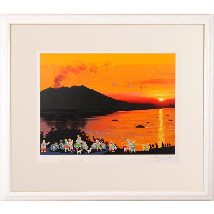 ヒロ・ヤマガタ シルクスクリーン 5/100 瀬戸大橋 瀬戸の花嫁 美術品