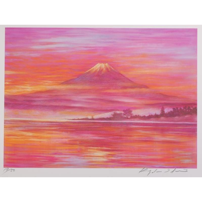 赤富士 絵画 富士山 風景画 パステル画 ジークレー 版画 石井清 「赤