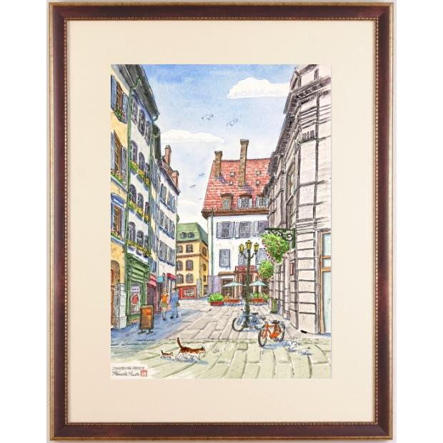 フランス 風景画 絵画 水彩画 内藤謙一 「ストラスブルグ・4」 額付き