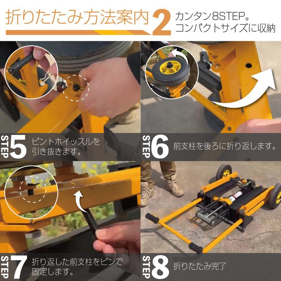 ハンド フォークリフト 折りたたみ式 低床 最大積載200kg 最高位900mm