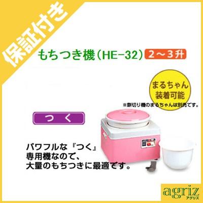 炊飯器・餅つき機 Mie 炊飯器・餅つき機 a 極め炊き® 圧力IH炊飯ジャー