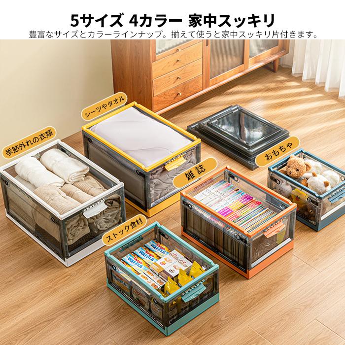 折りたたみ 収納ボックス Lサイズ フタ付き 5面開き キャスター付き