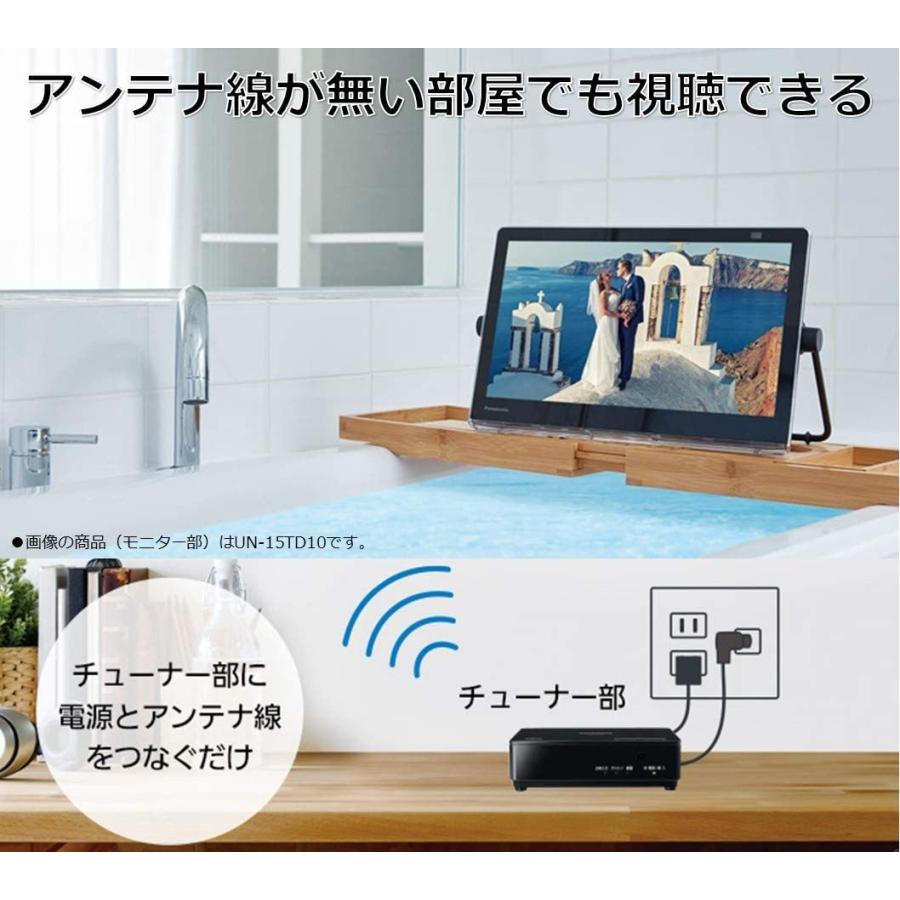 プライベート・ビエラ パナソニック 10V型 ポータブル液晶テレビ UN