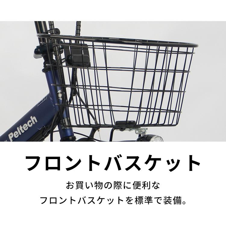 PELTECH（ペルテック） 電動アシスト自転車 20インチ 折りたたみ自転車