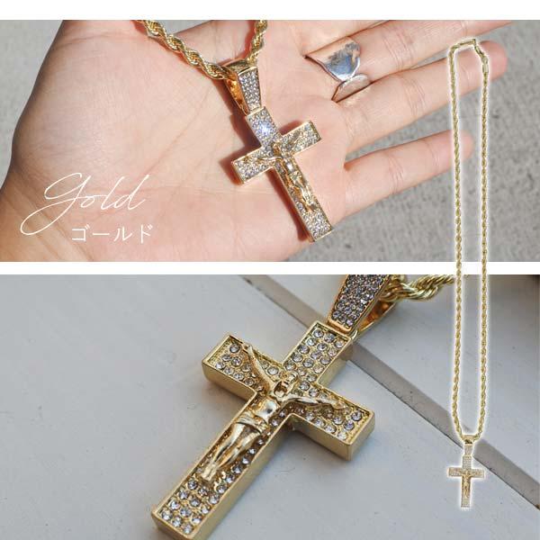クロス ネックレス 全2色 シルバー ゴールド ラインストーン 十字架
