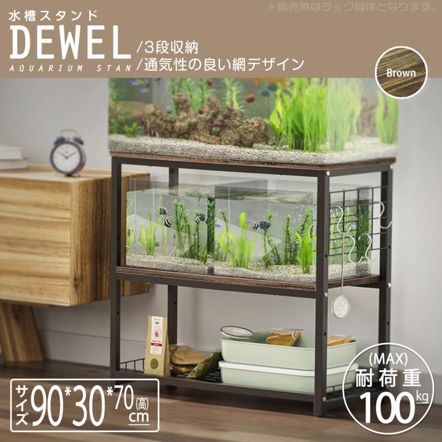 水槽台 キャビネット」の人気商品一覧 | 安い商品を通販サイトから探す