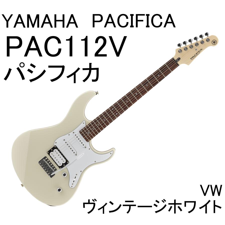 YAMAHA（ヤマハ） YAMAHA PAC112V VW PACIFICA 112V パシフィカ エレキ