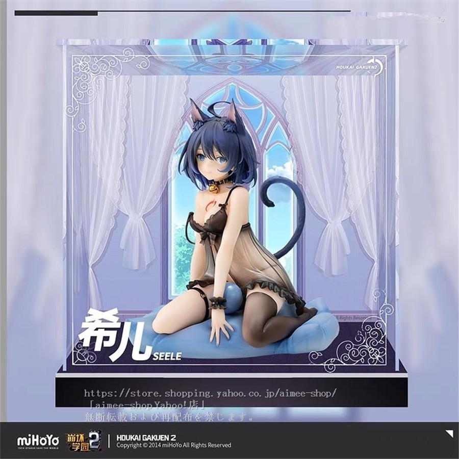 崩壊学園2 ゼーレ・フェレライ しっぽゆりVer. 1/7 フィギュア