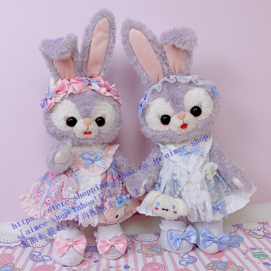 即購入可⭕️】ステラルー本体 お洋服小物付