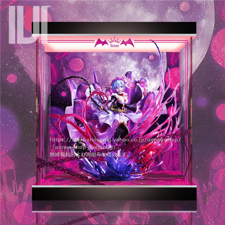 ブシロード リゼロ レムがいっぱいコレクションフィギュア BOX 未開封