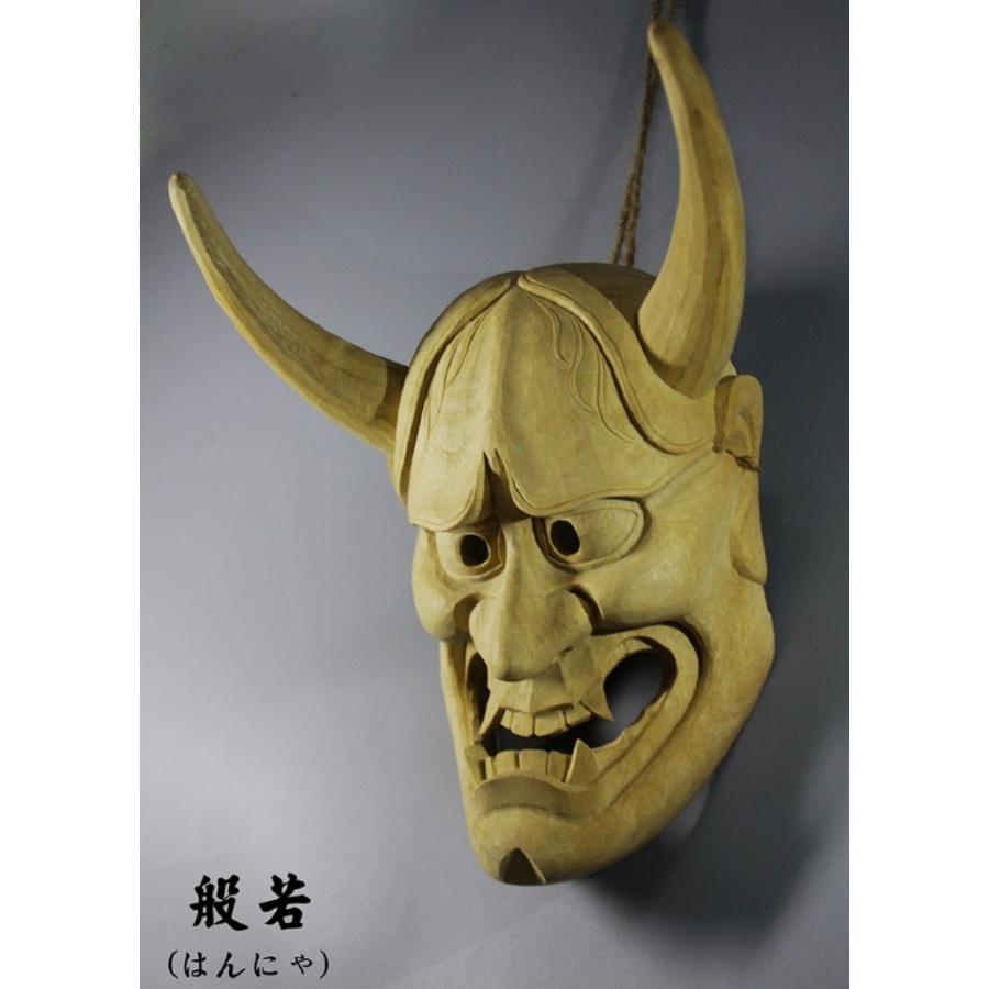 般若面 匠の技術で彫られた壁掛け用木彫り 楠面 木彫り 能面 お面
