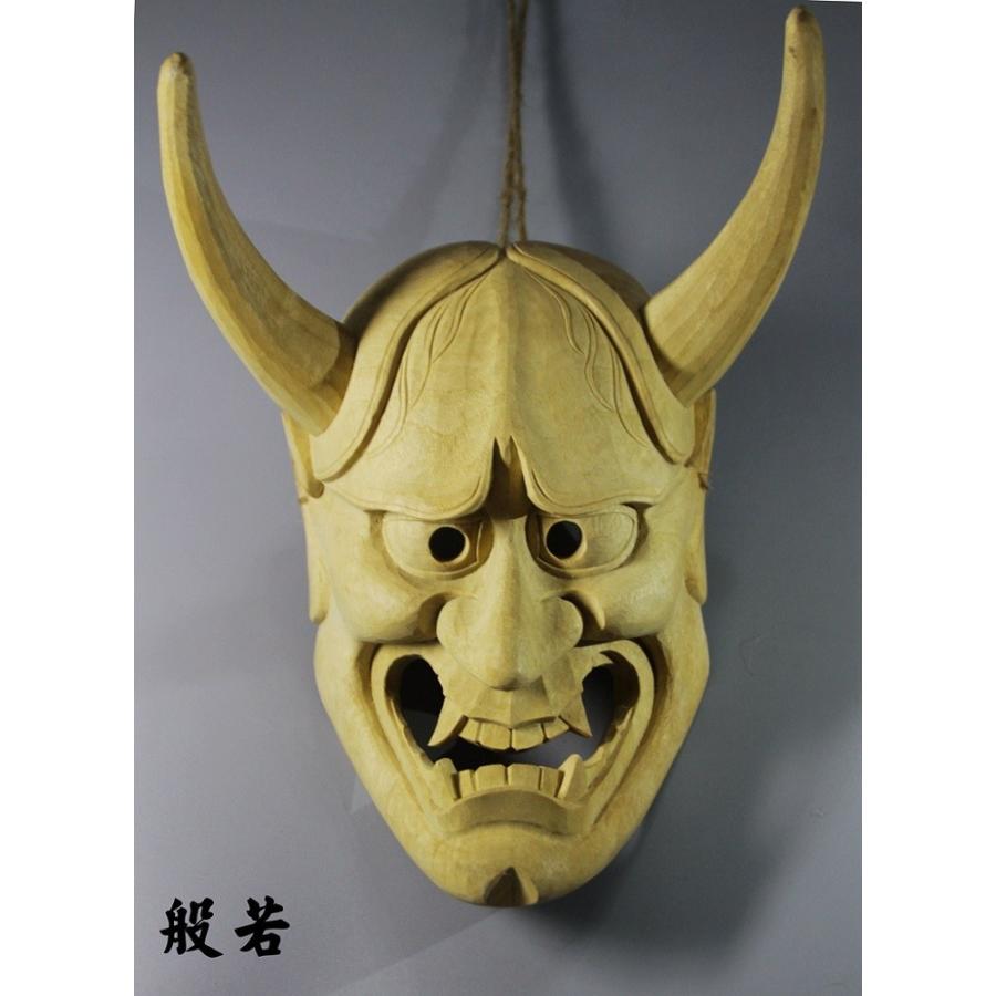 能面 木彫り 般若 般若面 匠の技術で彫られた壁掛け用木彫り 楠面