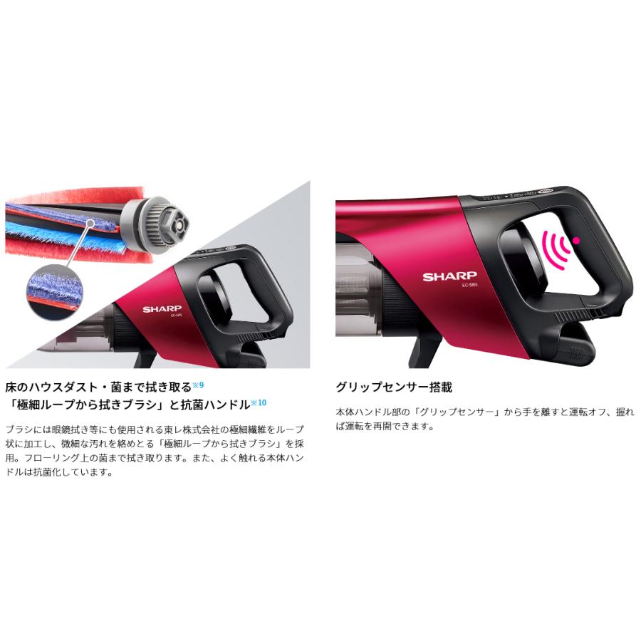 SHARP EC-SR5S バッテリー付属 掃除機 コードレスクリーナー SHARP