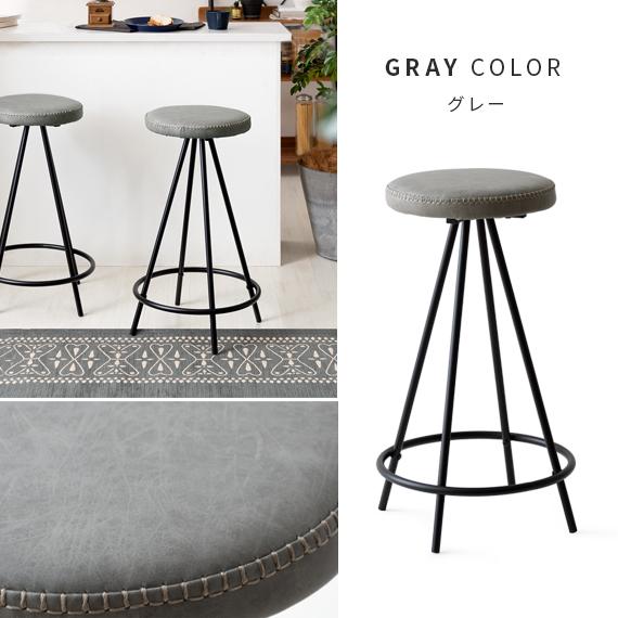 エア・リゾーム カウンターチェア 椅子 いす イス おしゃれ バーチェア