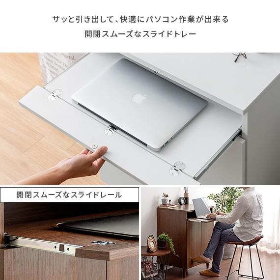 エア・リゾーム キャビネット サイドボード リビングボード リビング