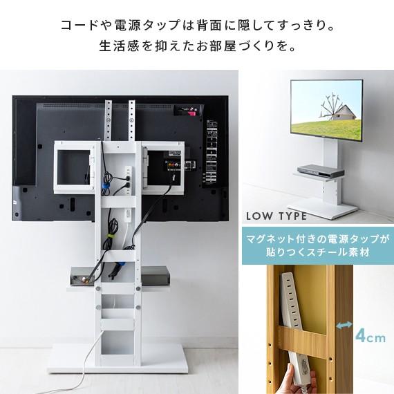 東京都内23区配送無料】テレビ スタンド 台 壁掛け 昇降 白 取り付け