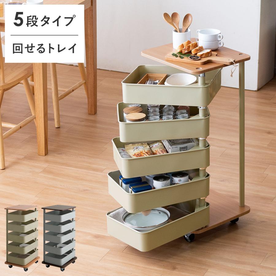 キッチンワゴン キャスター付き スリム 5段 おしゃれ キッチン収納
