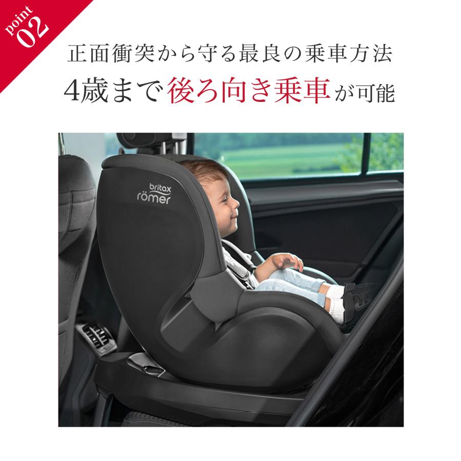 Britax Romer（ブリタックスレーマー） 【日本正規代理店】ブリ