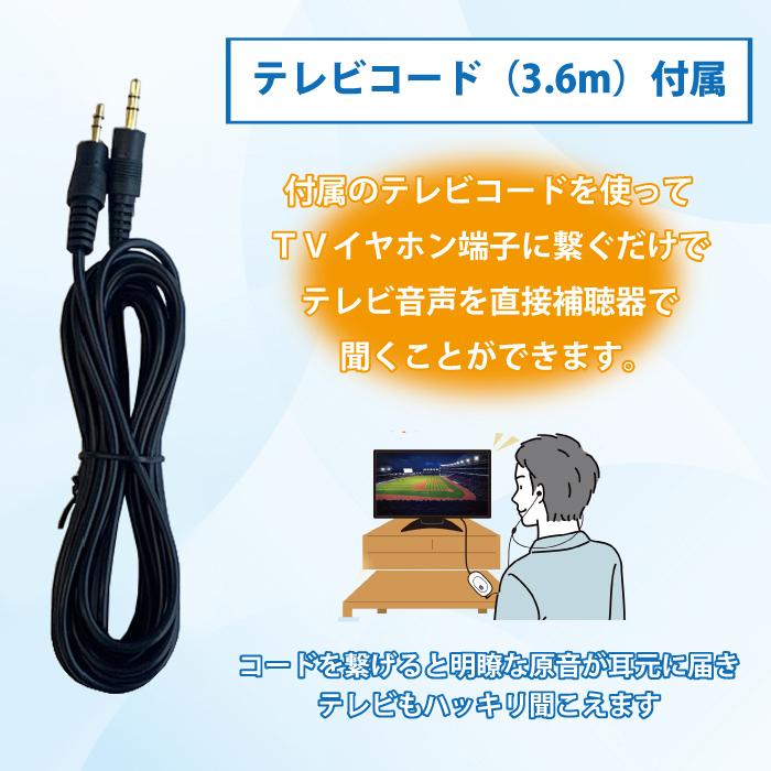 Nikon 補聴器 ポケット型 中古 楽天市場】最強翌日配送【クーポン配布