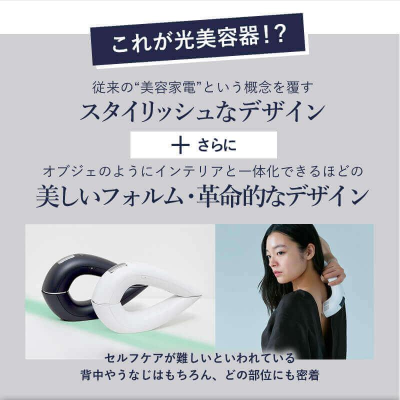 STELLA BEAUTE（ステラボーテ） 脱毛器 vio対応 メンズ レディース IPL