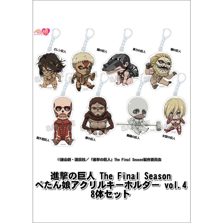 進撃の巨人 attack on titan 劇場版 ミカサ アクリルスタンド