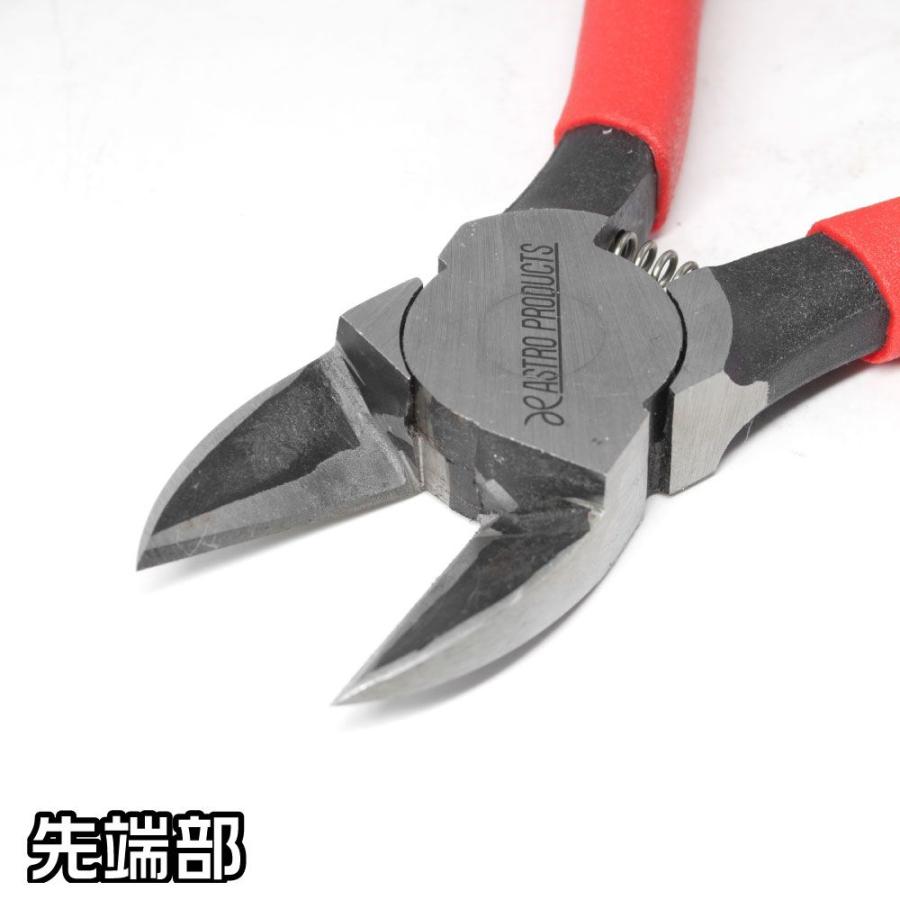 アストロプロダクツ（ASTROPRODUCTS） フラットヘッド ニッパー 190mm