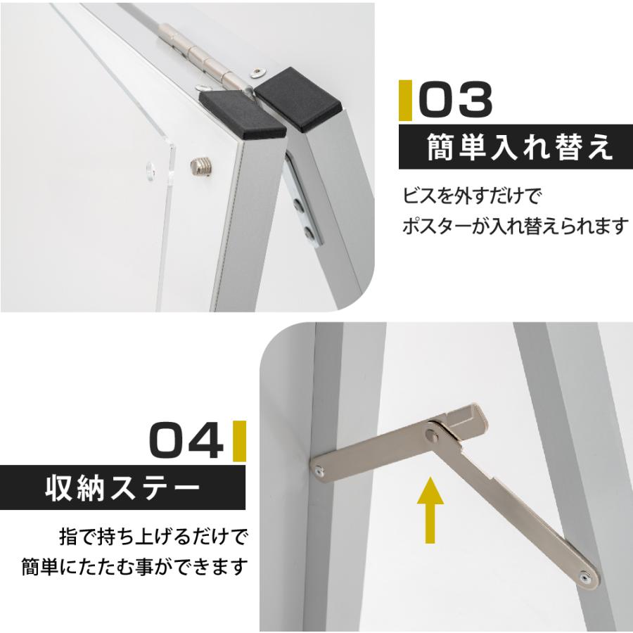 店舗用 A型スタンド看板 A1サイズ対応 片面 横幅67.6×高さ100.4cm