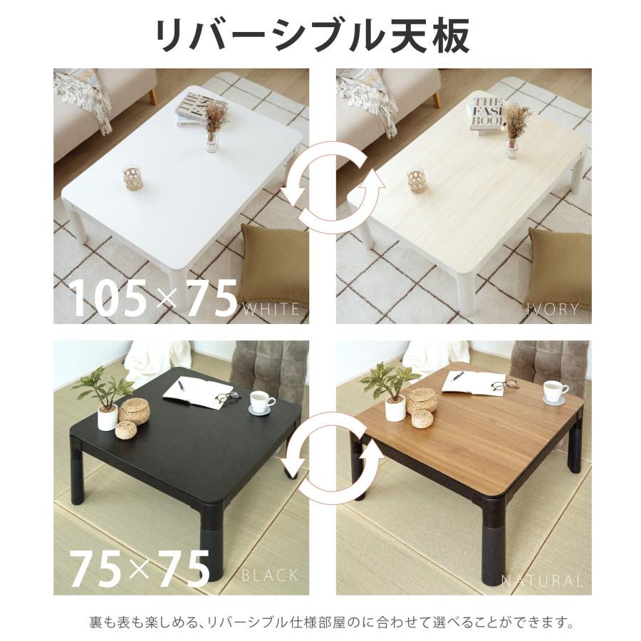 こたつ こたつテーブル 長方形 105×75 コタツ 折れ足 折りたたみ
