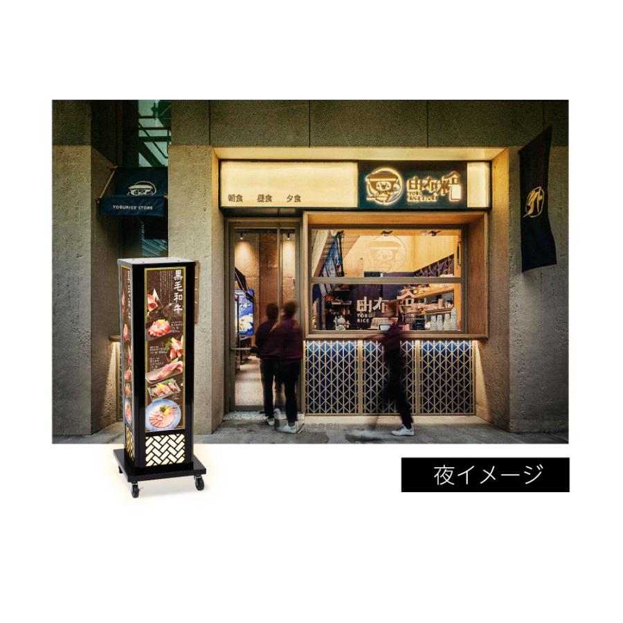 電飾看板 和風看板 高さ112cm 屋外仕様 アルミ式電飾スタンド看板 防水