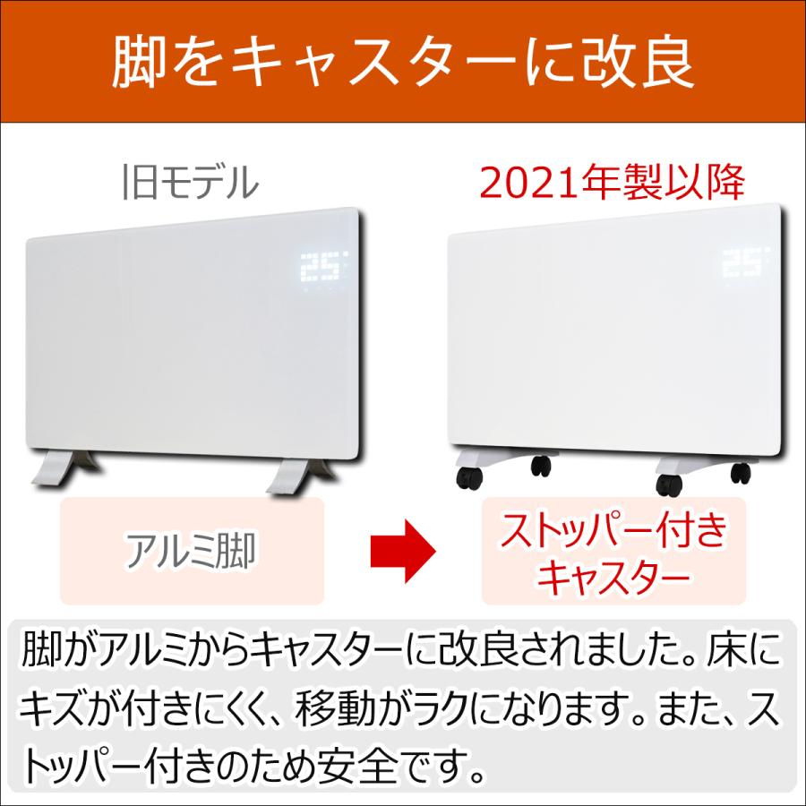 パネルヒーター 遠赤外線 電気ヒーター 遠赤外線ヒーター 暖房器具
