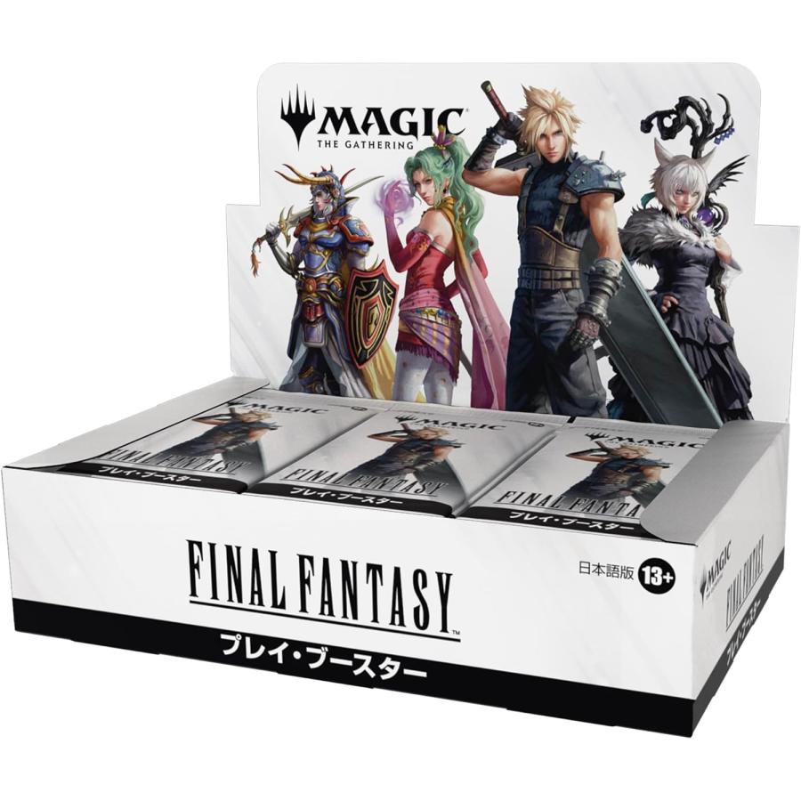 MTG FINAL FANTASY ギフトバンドル MTG FINAL FANTASY Bundle Gift Edition
