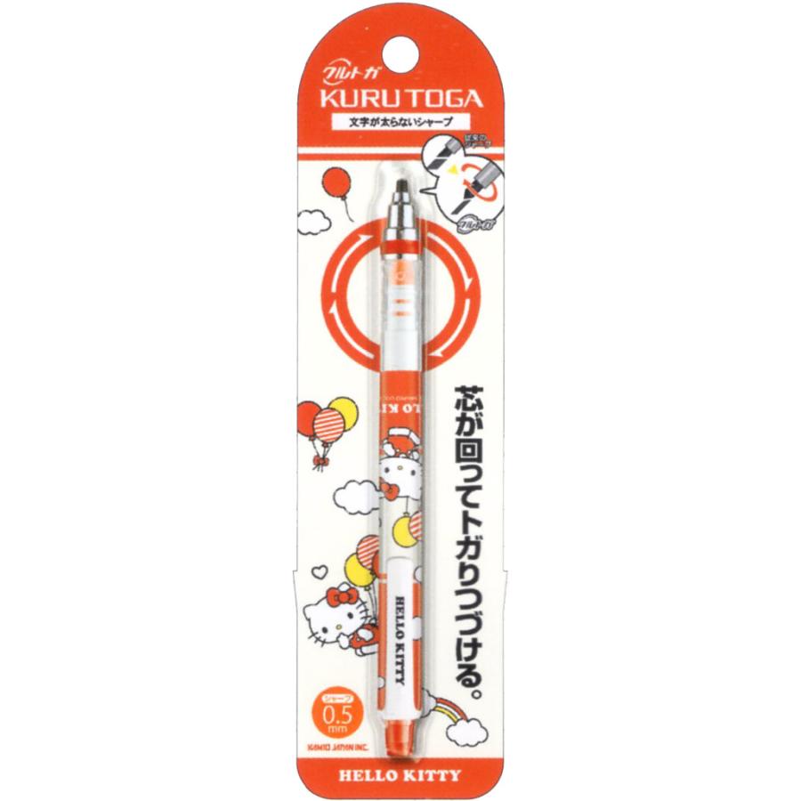 カミオジャパン サンリオキャラクターズ クルトガ シャープペンシル
